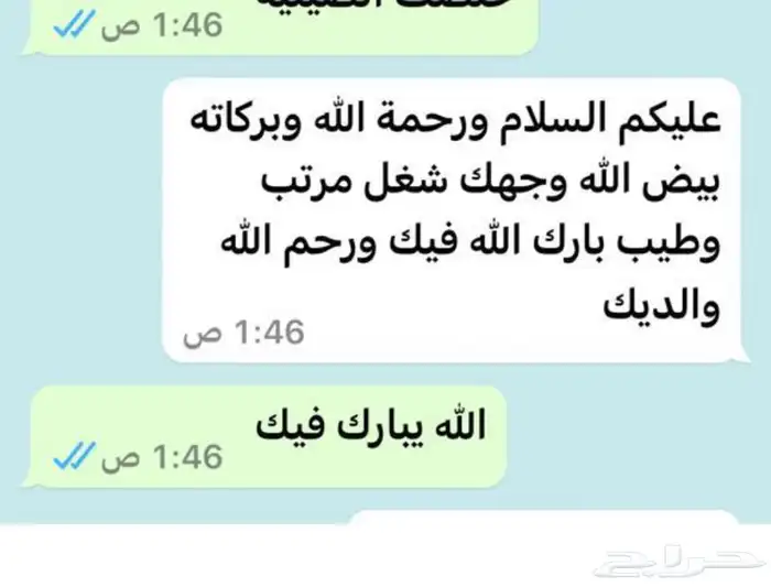 صواني تمر ومضير وسمن 21