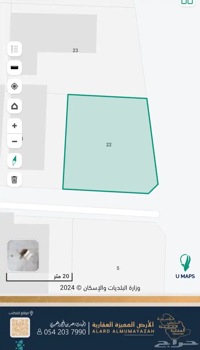 للبيع ارض سكنية على واجهتين في حي العرين ابها 4