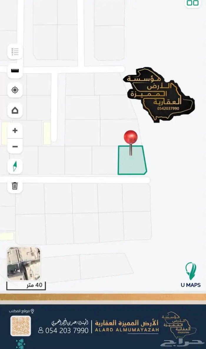 للبيع ارض سكنية على واجهتين في حي العرين ابها 6