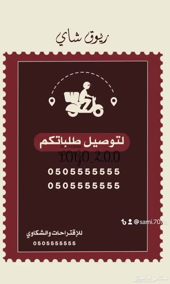مصمم جرافيك ومنشى متاجر اكترونيه 30