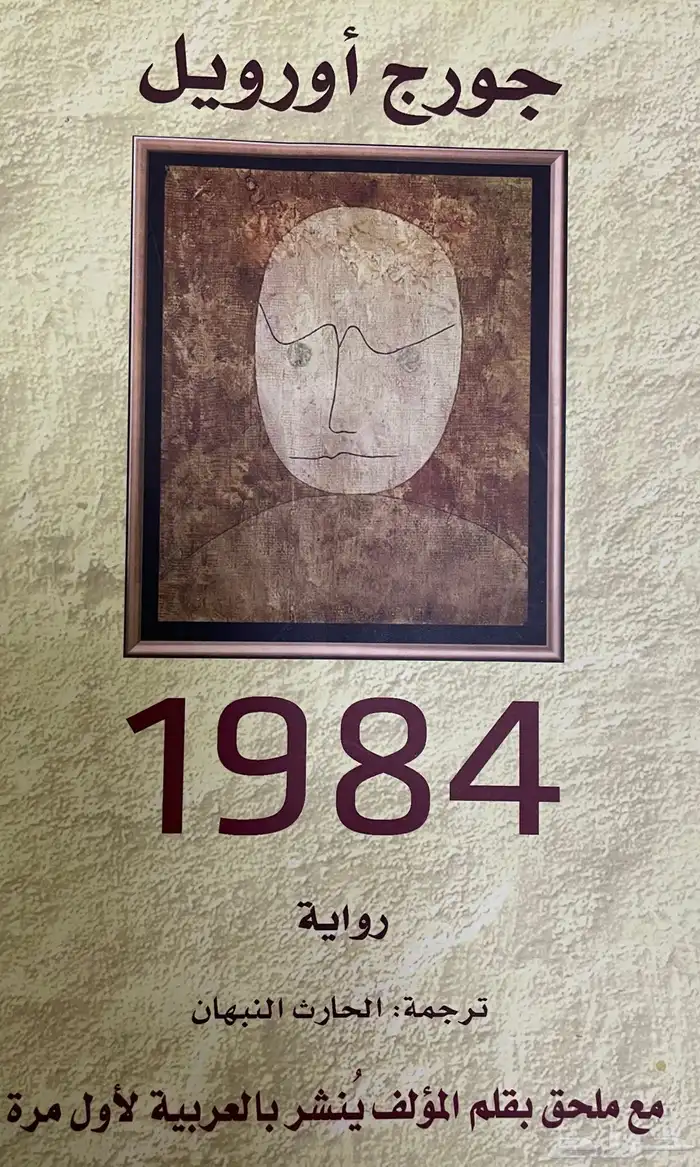 كتب 16
