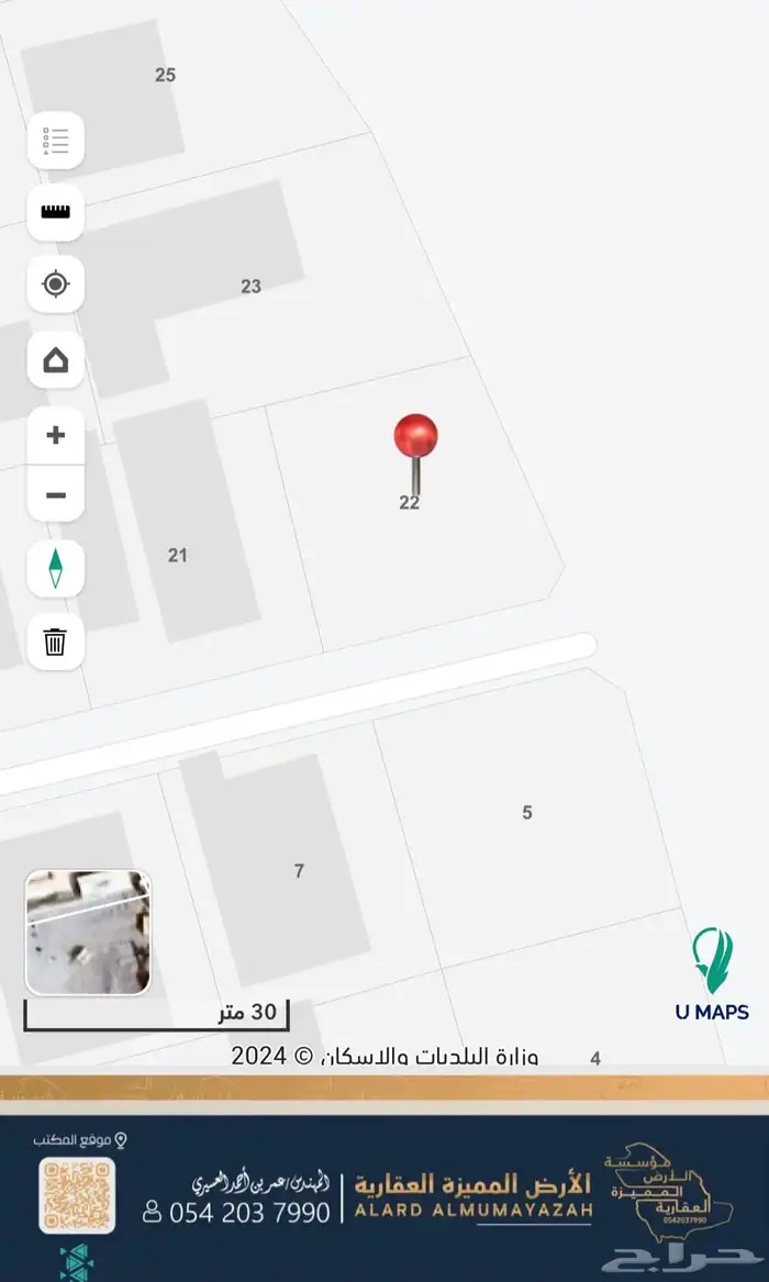 للبيع ارض سكنية على واجهتين في حي العرين ابها 1