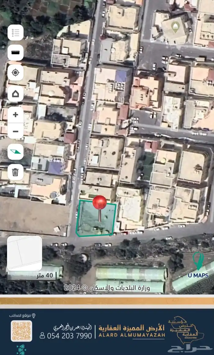 للبيع ارض سكنية على واجهتين في حي العرين ابها 5