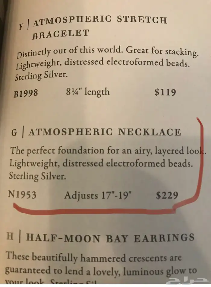 عقد قلادة فضة ماركة (Silpada )حاليا ماركة Avon ثقيلة 32 غم 12