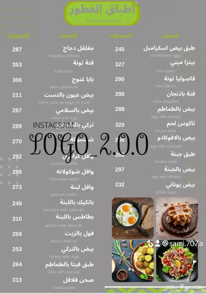 مصمم جرافيك ومنشى متاجر اكترونيه 19