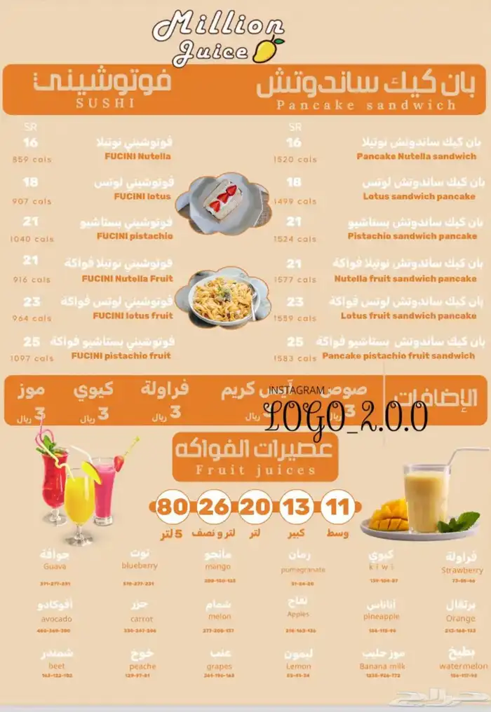 مصمم جرافيك ومنشى متاجر اكترونيه 35