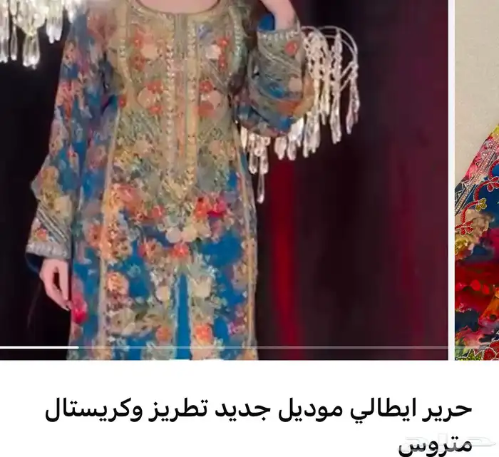 مخاوير حرير ايطالي 13