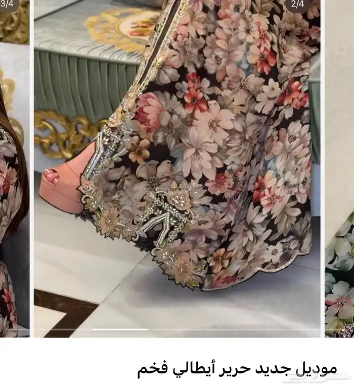 مخاوير حرير ايطالي 1