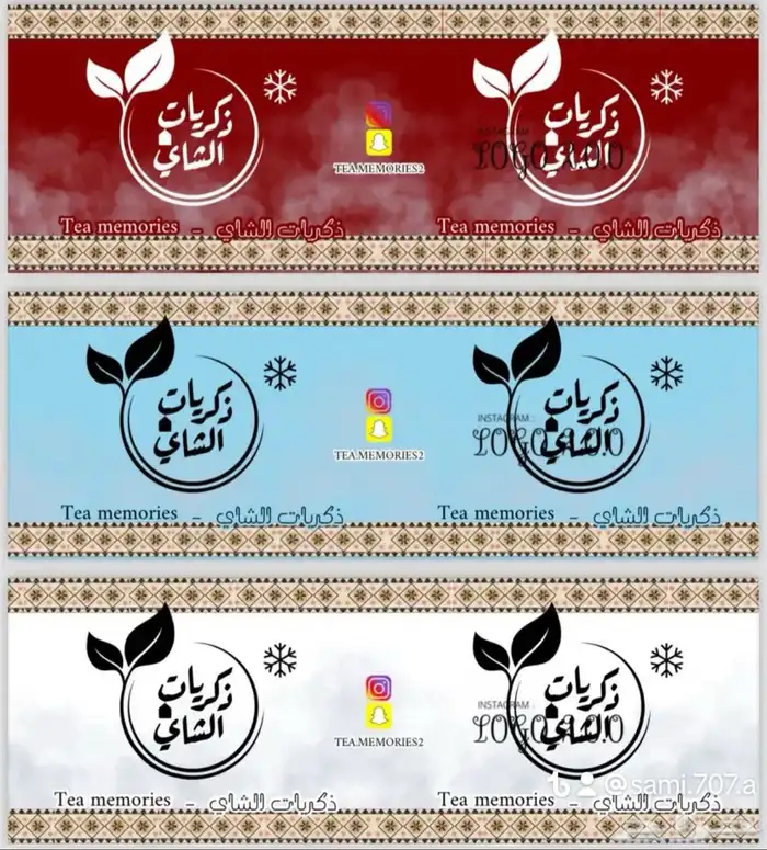 مصمم جرافيك ومنشى متاجر اكترونيه 17