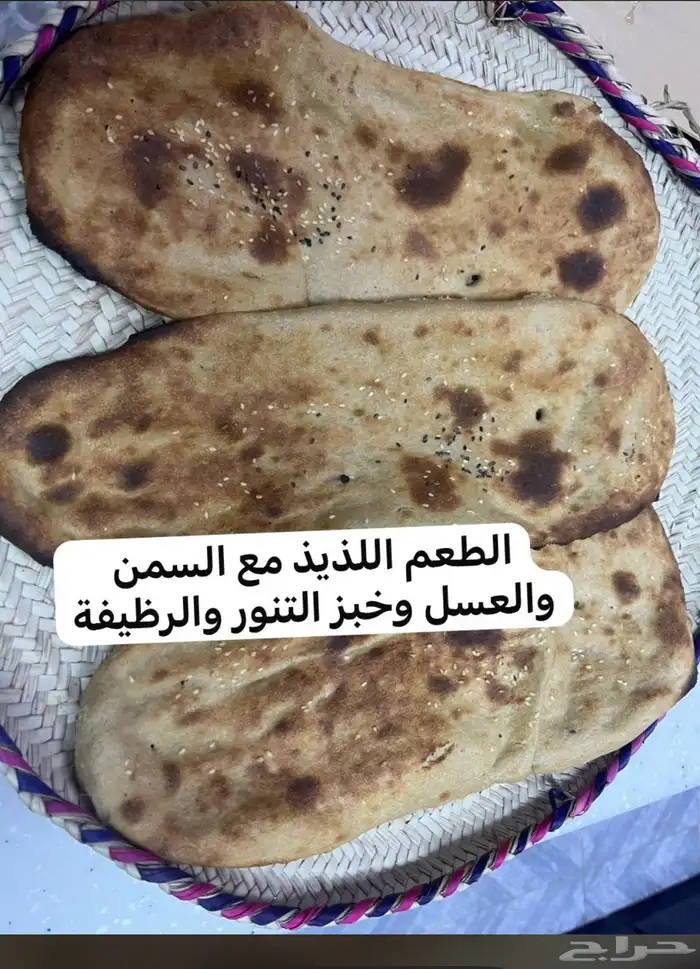 اكلات شعبية حنيني وعريكة ومصابيب ومشغوثة  .. 2