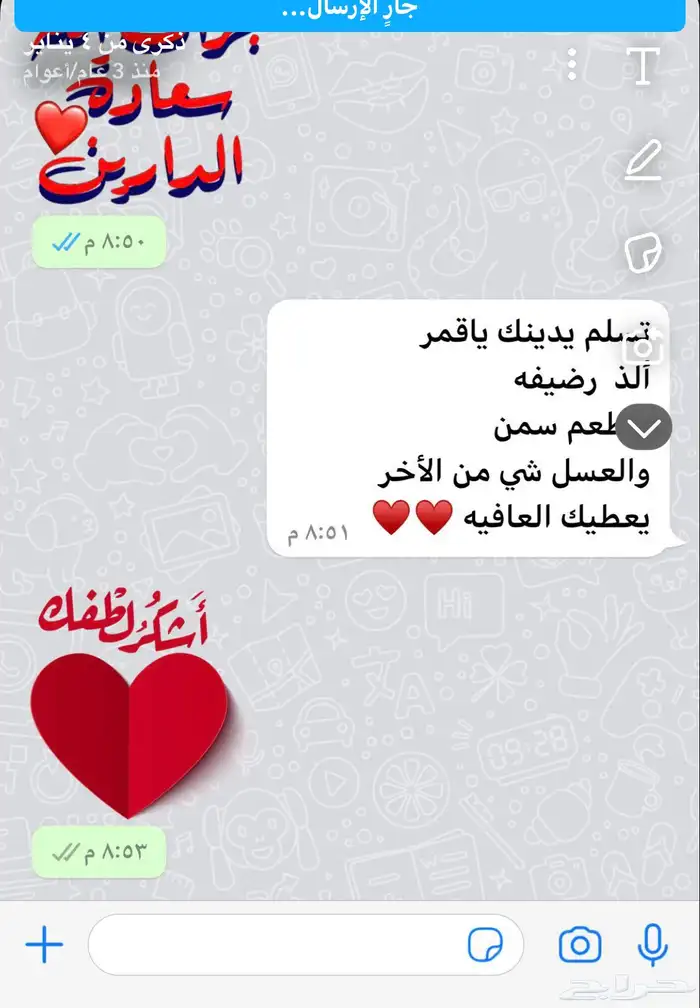 اكلات شعبية حنيني وعريكة ومصابيب ومشغوثة  .. 9