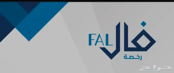 للإعلانات العقارية نسعد بخدمتكم 0