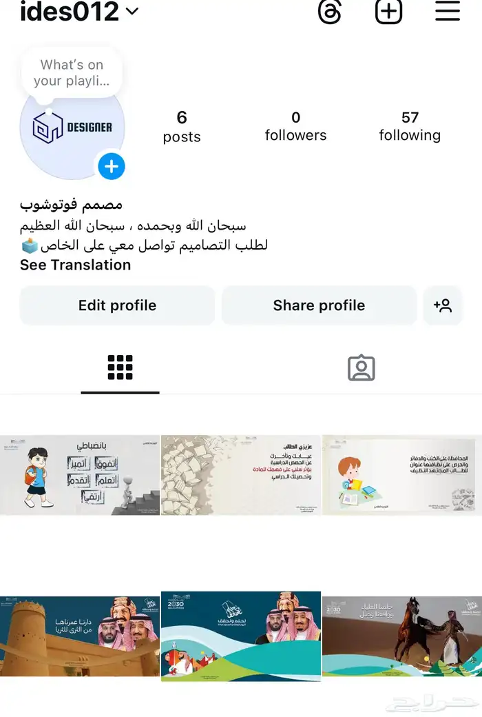 مصمم فوتوشوب 0