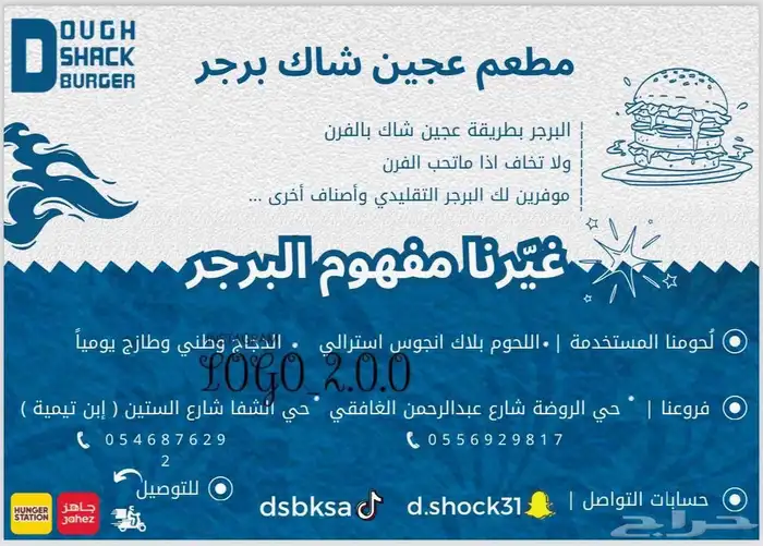 مصمم جرافيك ومنشى متاجر اكترونيه 1