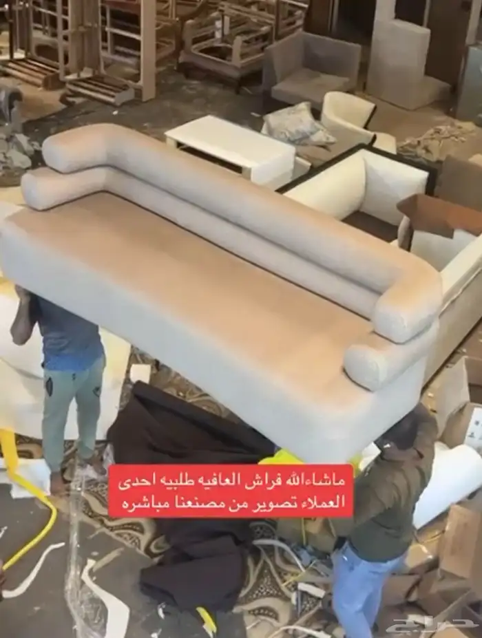 كنب غرف مطابخ اسعار بسعر جمله وعرض الجمعه 0