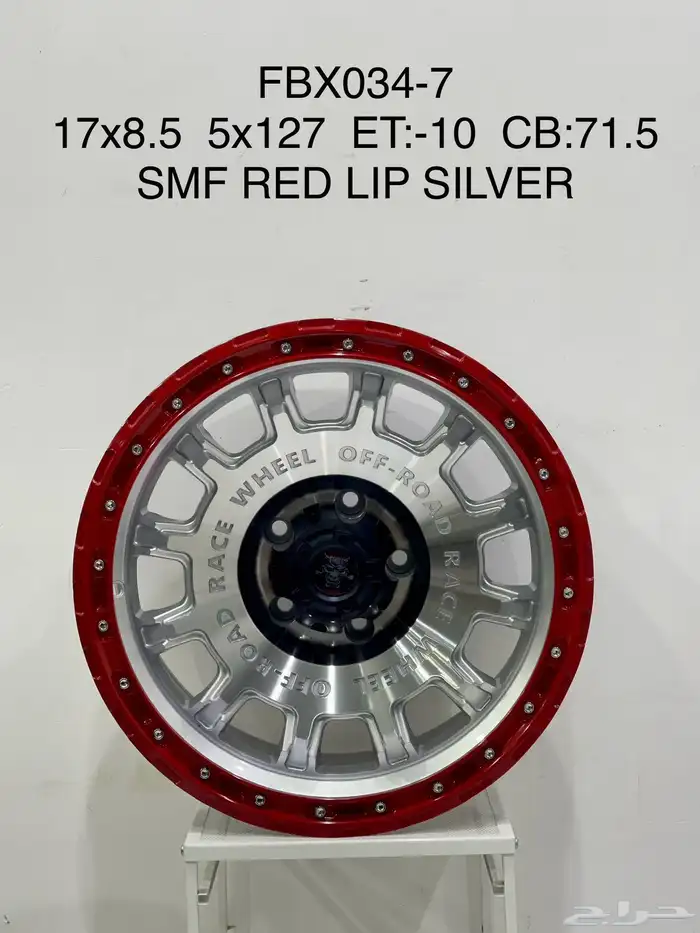 جنوط ميثودجيتوركوبي ون مقاس7 1 4