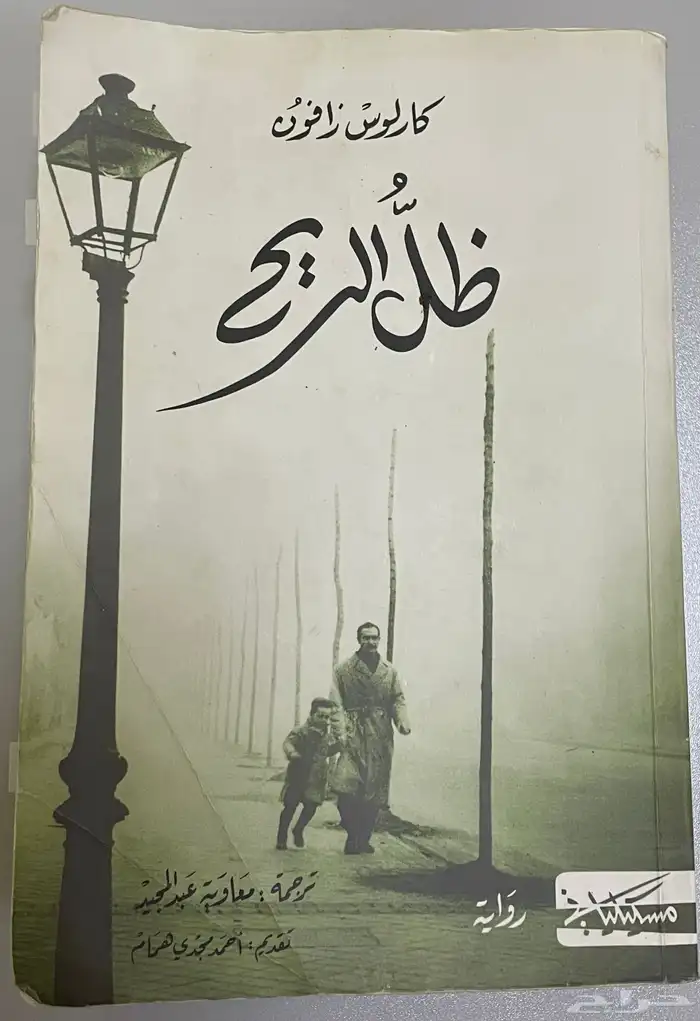كتب 5