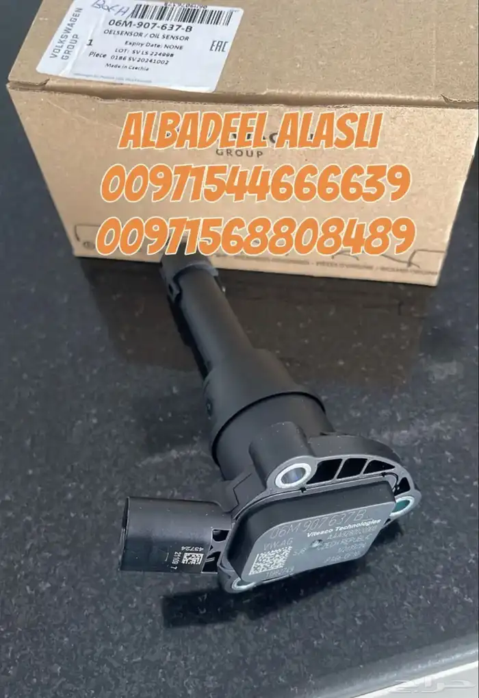 قطع غيار بورش اودي بنتلي فولكس فاكين مازيراتي بالامارات 5