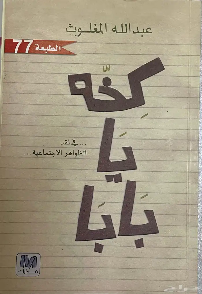 كتب 3