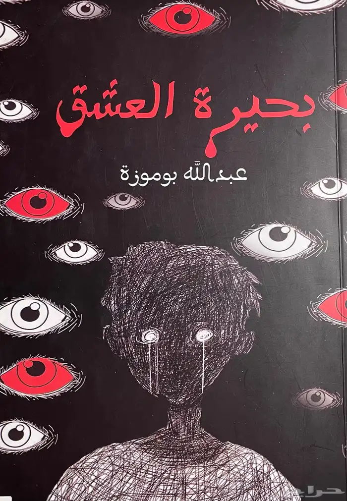 كتب 0