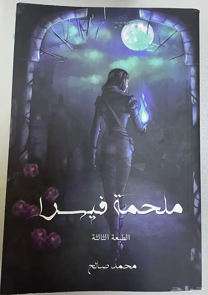 كتب 13