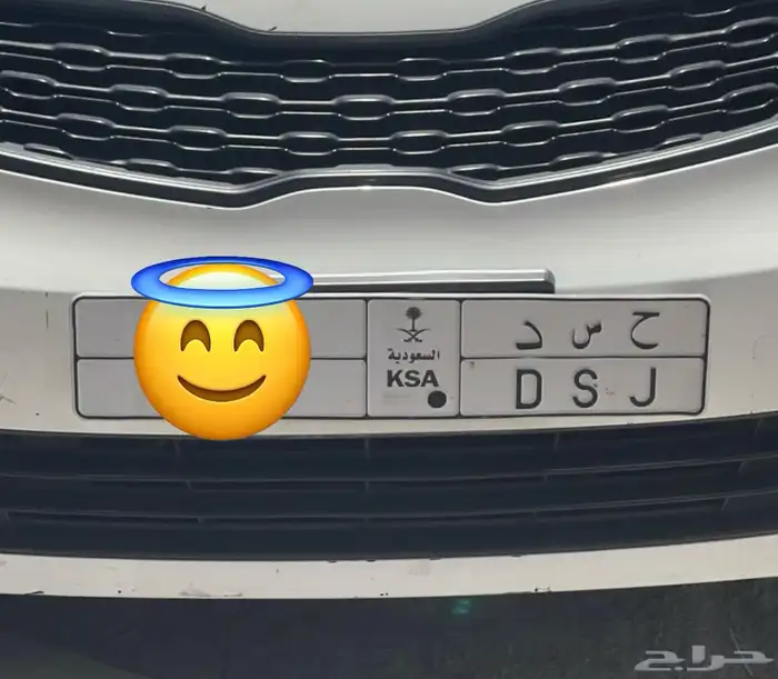 تم البيع 0