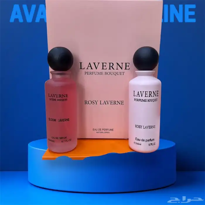 عطور لافرين الجديده المميزه الراقيه 4