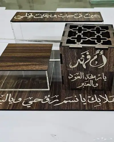دروع وبروشات ومباخر 21