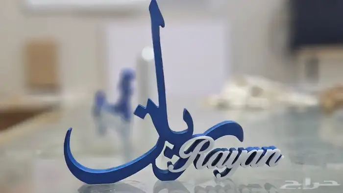 دروع وبروشات ومباخر 17