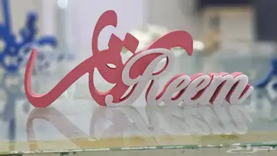 دروع وبروشات ومباخر 16