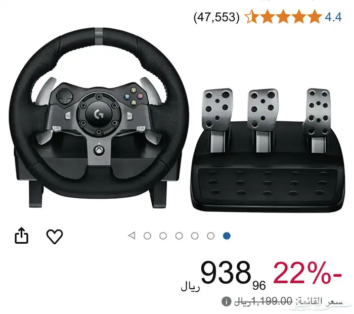 عجلة سباق درايفينج فورس ودواسات ارضية G920 من لوجيتيك 8