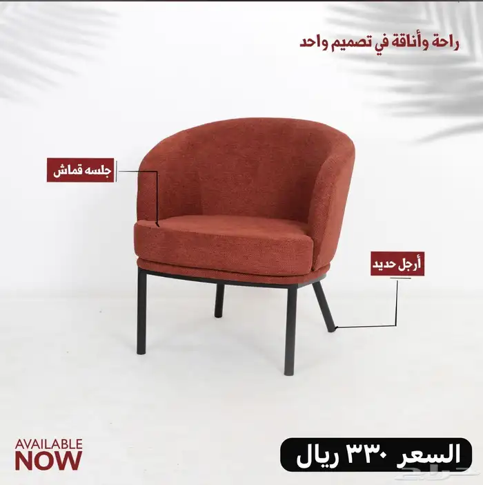 كراسي كافيه 0