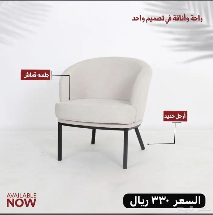 كراسي كافيه 1