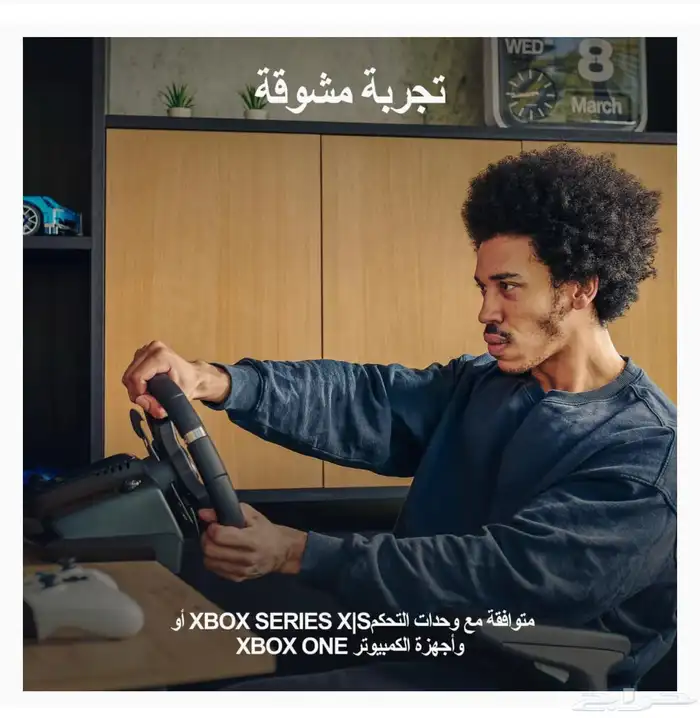 عجلة سباق درايفينج فورس ودواسات ارضية G920 من لوجيتيك 4