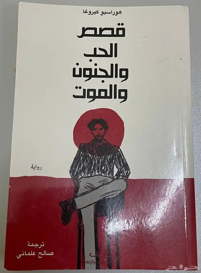 كتب 12