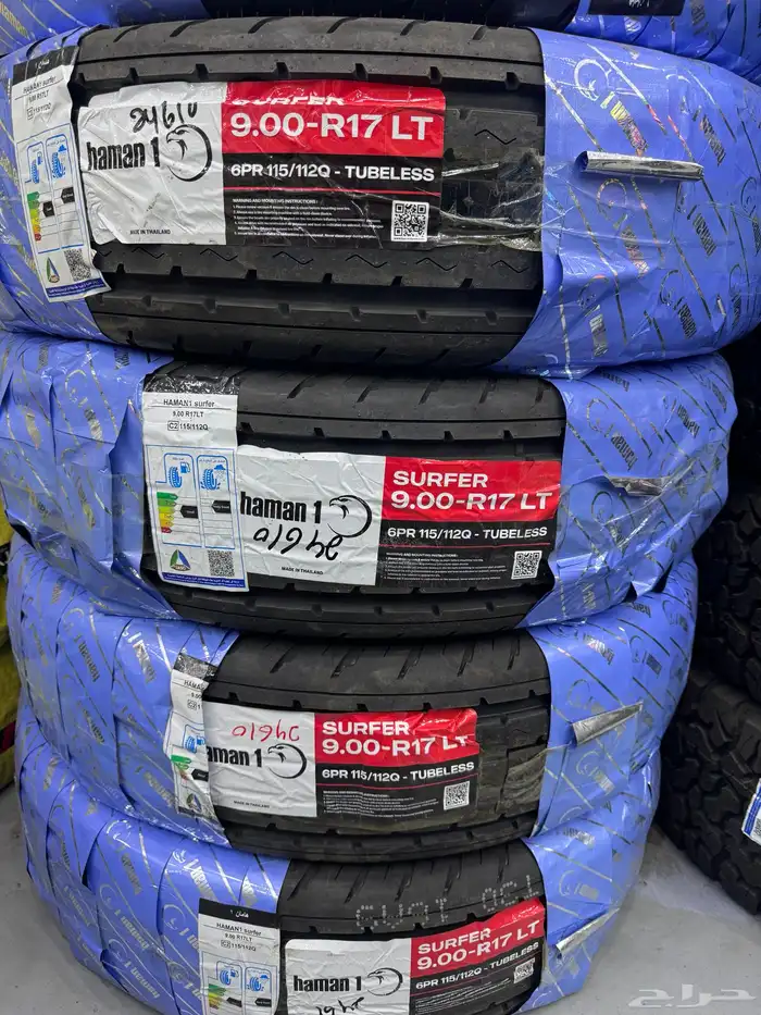 الكفرات هامان شاهين تايلندي 0