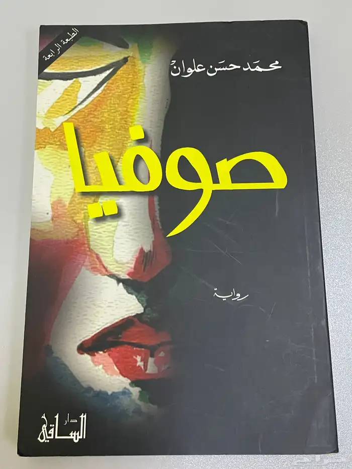 كتب 10