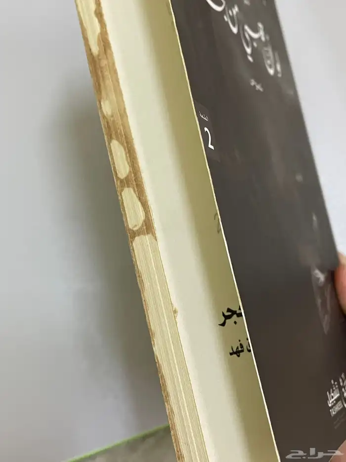 كتب 6