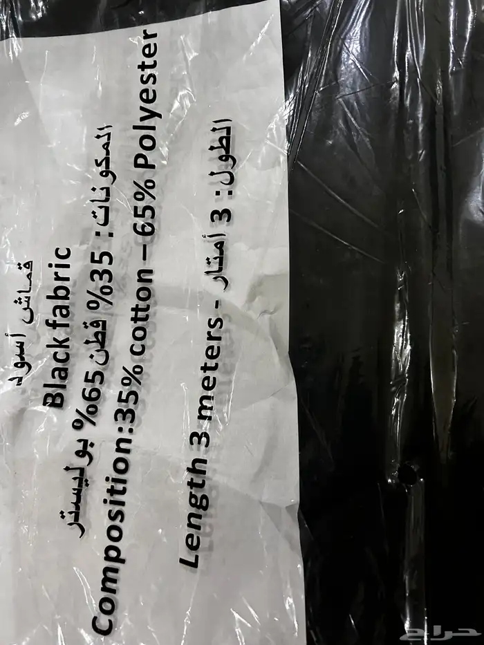 قطع قماش رجالي 2