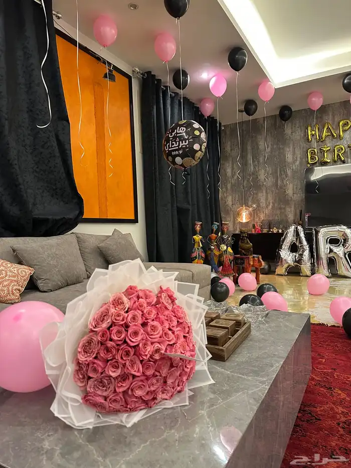عيد ميلاد happy birthday 2
