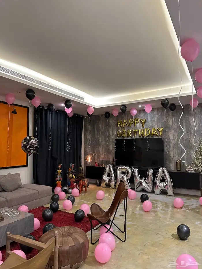عيد ميلاد happy birthday 1