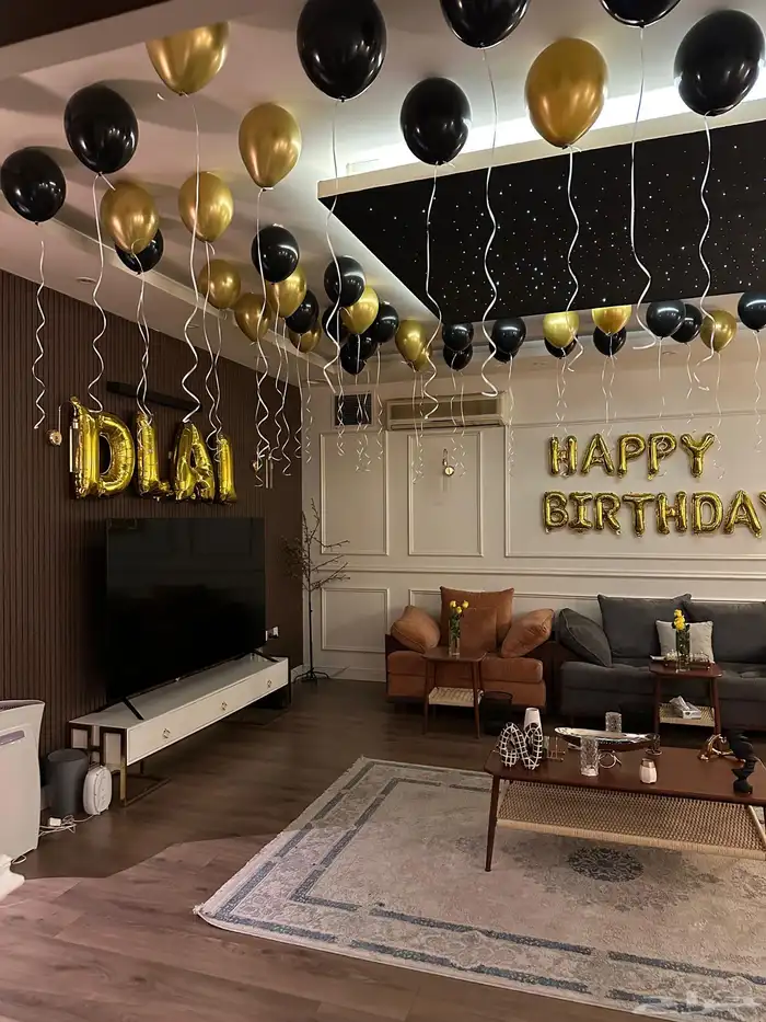 عيد ميلاد happy birthday 5