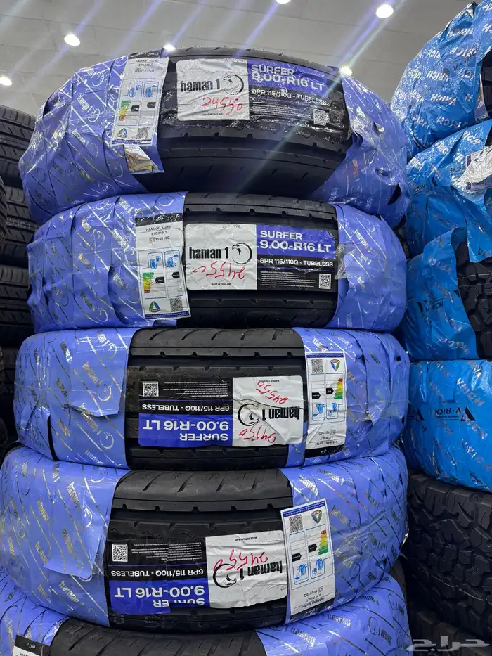 الكفرات هامان شاهين تايلندي 1