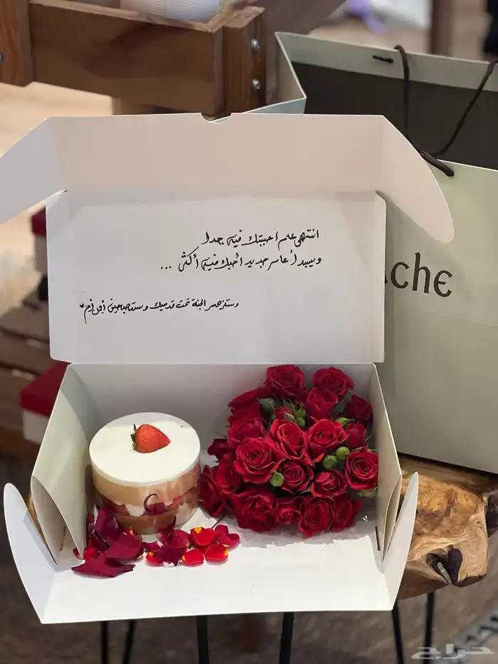 هدايا مكه باقات ورد وتنسيقات هدايا وتوصيل 0