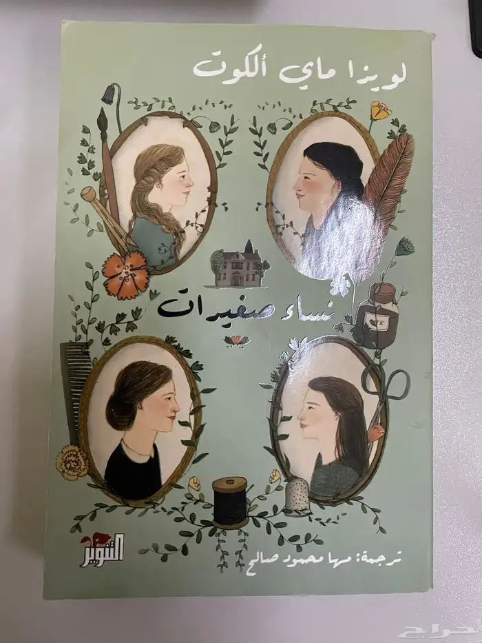 كتب 14