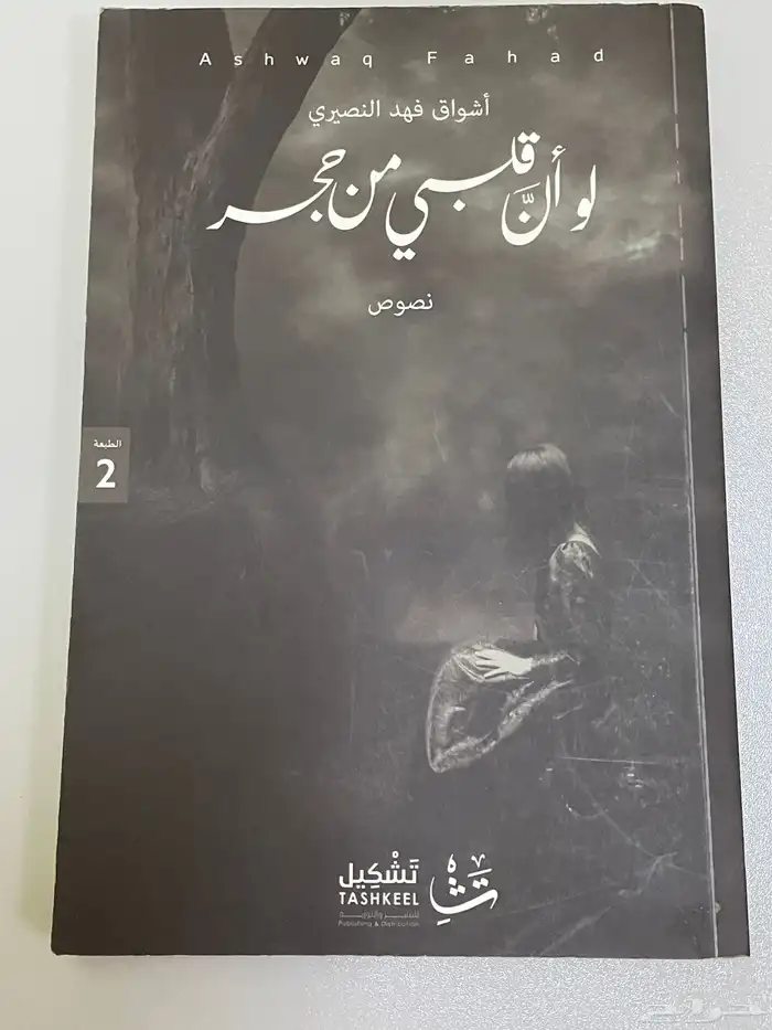 كتب 7