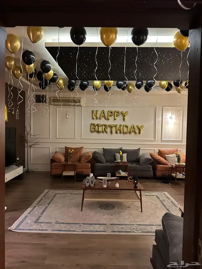عيد ميلاد happy birthday 3