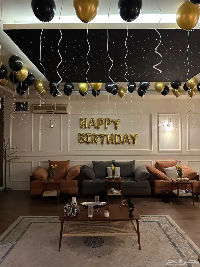 عيد ميلاد happy birthday 4