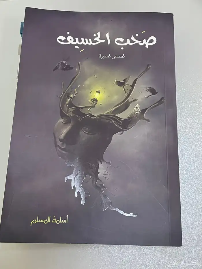 كتب 11