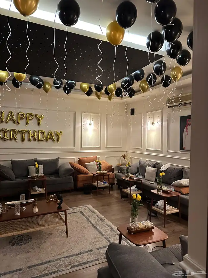 عيد ميلاد happy birthday 7